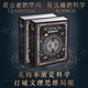 科學(xué)之美典藏本:科學(xué)之美:Z古老的學(xué)問(wèn) +Z優(yōu)雅的科學(xué) 馬修. 沃特金斯 米蘭達.倫迪 譯者劉悅 最古老的學(xué)問(wèn)+最優(yōu)雅的科學(xué) 無(wú)規格