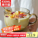 拜杰早餐杯燕麥杯玻璃碗茶色玻璃杯杯子牛奶杯馬克杯水杯帶勺子430ML