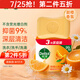 滴露（Dettol）香皂柑橘3塊 肥皂洗澡洗手皂抑菌沐浴洗臉 男士香皂女士兒童可用