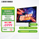 三星27英寸G60SF  OLED 500Hz   防燒屏技術(shù) 防眩光 玄龍騎士 電競 顯示器 LS27FG602SCXXF