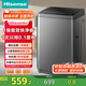 海信（Hisense）波輪洗衣機全自動(dòng)9公斤 家用 宿舍出租房神器 大容量 脫水免清洗 低噪 除螨 HB90DC30家電國家補貼 灰色
