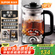 蘇泊爾（SUPOR）養(yǎng)生壺 復(fù)古噴淋式煮茶器煮茶壺?zé)畨?L 電熱水壺迷你玻璃花茶壺304不銹鋼黑茶 SW-10C05