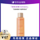 嬌韻詩煥顏彈力精華水200ml 小姐姐水彈簧水抗皺緊致不水保濕七夕節(jié)禮物 50ml嘗鮮試用