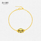 周大生黃金轉運珠足金貓狗手鏈新年禮物送女友 快樂(lè )小狗0.4g