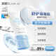 曼秀雷敦（Mentholatum）新碧小藍帽面部高倍物理防曬霜乳50ml 敏感肌 韓國進(jìn)口軍訓男女
