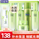 百雀羚（PECHOIN）套裝 草本精粹驚喜禮盒 補水爽膚水乳液面霜洗面奶護膚化妝護膚品 【快速補水】潔面+爽膚水2瓶+乳液+面霜+噴霧
