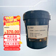 長(cháng)城 L-CKC 220號 中負荷工業(yè)閉式齒輪油 工業(yè)齒輪潤滑油 16kg（新老包裝隨機發(fā)貨）
