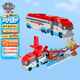 汪汪隊(duì)立大功（PAW PATROL）救援車(chē)男孩女孩生日禮物玩具合金大型救援車(chē)-不含合金材質(zhì)