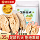 神農(nóng)金康 白術(shù)100g 精選正宗白術(shù)中藥材正品 可炒白術(shù)片磨粉術(shù)冬白術(shù)飲片