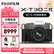 富士（FUJIFILM）XT30II XT30二代 微單數碼相機 4KVlog視頻攝影 學(xué)生照相機七夕禮 銀色單機+15-45mm 官方標配