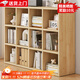 立太（LEADTEK）全實(shí)木書(shū)架置物架落地實(shí)木書(shū)柜展示柜學(xué)生收納柜矮柜柜子儲物柜 全實(shí)木【三層加深12格】120x30x90cm-送防撞角套