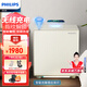飛利浦（PHILIPS）保險柜家用床頭柜式無(wú)線(xiàn)充電智能報警指紋密碼鑰匙辦公保管箱保險箱SBX300 煙紗白