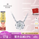 鉆石世家 【七夕禮物】星辰系列18K鉆石項(xiàng)鏈輕奢套鏈鎖骨鏈女明星同款 主石4分