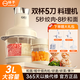 揚子（YANGZI）絞肉機料理機多功能家用絞肉和面機家用全自動(dòng)和面揉面一體機家商用全自動(dòng)電動(dòng)純銅電機揉面攪面機 旗艦雙杯體【和面機+絞肉機+料理機】一機三用 3L
