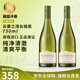 云霧之灣（Cloudy Bay）新西蘭 長(cháng)相思 白葡萄酒 原瓶進(jìn)口 云霧之灣長(cháng)相思750ml*2瓶