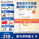 合生元（BIOSTIME）派星1段800g新生兒嬰兒配方奶粉牛奶粉0-6個月寶寶適喝