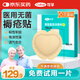可孚醫用無(wú)菌褥瘡貼泡沫敷貼防壓瘡減壓貼老人骶尾部專(zhuān)用保護貼180mm