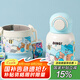 杯具熊兒童雙飲保溫杯女士水杯上學(xué)保溫壺學(xué)生杯子送禮物吸管杯 妙趣雙飲兒童杯-邂逅野趣480ml