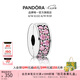 潘多拉（PANDORA）粉色閃爍優(yōu)雅固定夾925銀粉紅色禮物飾品配件diy串珠 閃爍優(yōu)雅 Onesize