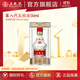五糧液【雙11搶先購】第八代五糧液50ml伴手禮推薦小瓶裝白酒 52度 50mL 1瓶