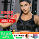 Shock Absorber高強度運動(dòng)內衣女大碼跑步專(zhuān)業(yè)防震防下垂支撐大胸顯小健身文胸 5044黑色【高強減震】 75D 【尺碼請聯(lián)系客服】