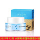 雅芳（AVON）雅芳小鮮籽保濕特潤(rùn)霜50克瀅澤倍潤(rùn)滋養(yǎng)深層面霜日霜202712