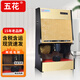 五花擦鞋機(jī)全自動(dòng)感應(yīng)擦鞋器酒店大堂電動(dòng)擦皮鞋機(jī)雙電機(jī)鞋邊鞋底鞋面 龍紋金鞋邊