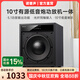 諾普聲（Nobsound）NS-501 家庭影院有源重低音炮超重低音箱10寸功率放大器USB藍牙光纖同軸輸入