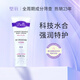 璧麗身體乳潤(rùn)膚滋潤(rùn)干燥肌備孕婦女彈力保濕抗皺緊致舒緩身體霜專用 191g