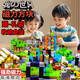 我的世界磁力方塊兒童玩具3-6歲磁鐵積木拼裝益智6-12歲 優(yōu)質(zhì)88顆+8人仔【收納盒】贈(zèng)禮袋 男孩女孩生日禮物