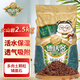 德沃多肥料 火山巖2.5KG 多肉土顆粒鋪面石 拌土疏松透氣改善土壤 園藝無(wú)土栽培基質(zhì)