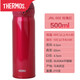 膳魔師（THERMOS）日本原裝保溫杯白色500毫升保溫保溫杯 玫紅色500ml