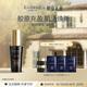 EVIDENS DE BEAUTE 伊菲丹 面部精華30ml 補(bǔ)水保濕敏感肌護(hù)膚品生日禮物送女生