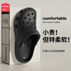 名創(chuàng)優(yōu)品（MINISO）洞洞鞋女男夏季外穿沙灘涼鞋防滑厚底踩屎感包頭涼拖鞋黑色38-39