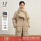 玖姿·安娜蔻【仙·羽絨】加厚保暖鵝絨長(cháng)袖長(cháng)羽絨服女冬款 卡其 S