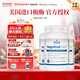 Arthur Andrew Medical美國極酶300粒孚鎂絡(luò )輔酶素q10納豆激酶neprinol afd亞瑟安德魯 （腦梗塞藥）極酶300粒 3瓶裝【療程裝】