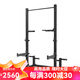 馬西（MASSFIT）商用私教深蹲架杠鈴架龍門(mén)架 家用臥推架龍門(mén)架NSML5 組合四：NSML5-【ACHI+G1】黑色