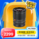 唯卓仕13mm F1.4自動(dòng)對焦鏡頭APS-C畫(huà)幅富士口索尼口大光圈適用X/E/Z卡口微單相機超廣角定焦鏡頭 AF 13mm F1.4 Z（尼康口） 官方標配
