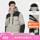 駱駝（CAMEL）戶外羽絨服鴨絨加厚羽絨衣經(jīng)典時尚防風(fēng)保暖運(yùn)動外套 AA12264032A，灰卡其/幻影黑，男 2XL