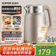 蘇泊爾（SUPOR）電熱水壺燒水壺開水壺電水壺 2L大容量 智能家用多功能 燒水一鍵保溫 316L不銹鋼 SW-20J101P