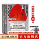 托馬斯品欽作品 (單本可選)萬有引力之虹/致命尖端/葡萄園/慢慢學(xué) 譯林出版社直發(fā) 萬有引力之虹