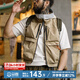 馬登多口袋連帽釣魚馬甲男士無袖戶外機能風(fēng)七夕禮物 卡其 L