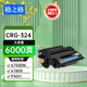 格之格CRG324硒鼓適用惠普P3015n MFP M525c P3015x墨盒佳能MF515DW CRG324硒鼓1支裝6000頁(yè) MFP M525f P3015dn粉盒P3015d
