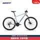 捷安特（GIANT）ATX 620鋁合金21速機械碟剎成人變速山地自行車 全消光水泥灰 26×15.5 S建議155-170cm