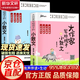【官方正版】大作家寫(xiě)給孩子的小散文上下冊全2冊正版 大作家寫(xiě)給孩子的精美小散文 汪曾祺老舍朱自清林徽因巴金散文精選小散文100課 給孩子的散文小學(xué)生散文閱讀 豐富作文知識儲備書(shū)作文素材正版 大作家寫(xiě)給