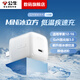 公牛冰立方氮化鎵新款適用蘋果16充電器線iPhone16ProMax快充頭15手機筆記本數(shù)據(jù)線插正品30Wipad/小米 【冰感控溫】30W快充