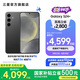 三星（SAMSUNG）Galaxy S24+ 超視覺影像 2K超清全視屏 超亮屏護眼 智能Bixby AI 旗艦手機 水墨黑 12GB+256GB