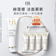 赫蓮娜HR潔面泡沫125ml柔和清潔毛孔卸妝護(hù)膚品七夕情人節(jié)禮物送女友