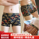 Solo setacceia輕奢品牌男士內(nèi)褲男夏季透氣抗菌四角短褲頭禮盒裝男生底褲 A1040【黑金+藍(lán)金+紅金】 L (85斤-110斤)