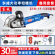 東成開(kāi)槽機水電安裝線(xiàn)槽一次成型切割機大功率切槽機無(wú)死角切墻機 Z1R-FF-135【備用套餐】 軟啟動(dòng)